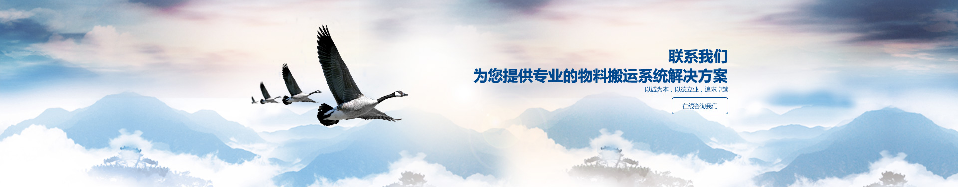玻璃電動91香蕉视频APP污,真空氣管91香蕉成人污污在线观看,真空91香蕉视频APP污吊具,真空91香蕉视频APP污,電動91香蕉视频APP污,玻璃91香蕉视频APP污,91香蕉视频APP污
選擇上海91香蕉视频黄下载真空科技